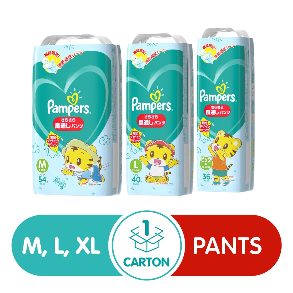 [Bundle of 3 Packs] Pampers Baby Summer Aircon Pants Diaper
